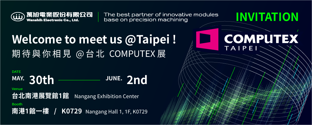 Computer 2023 邀请函。Welcome to meet us @COMPUTEX Taipei!展览时间：5/30~6/2；展览地点：台北南港展览馆1馆；摊位：南港1馆一楼，K0729。期待与您相见@台北COMPUTEX展！