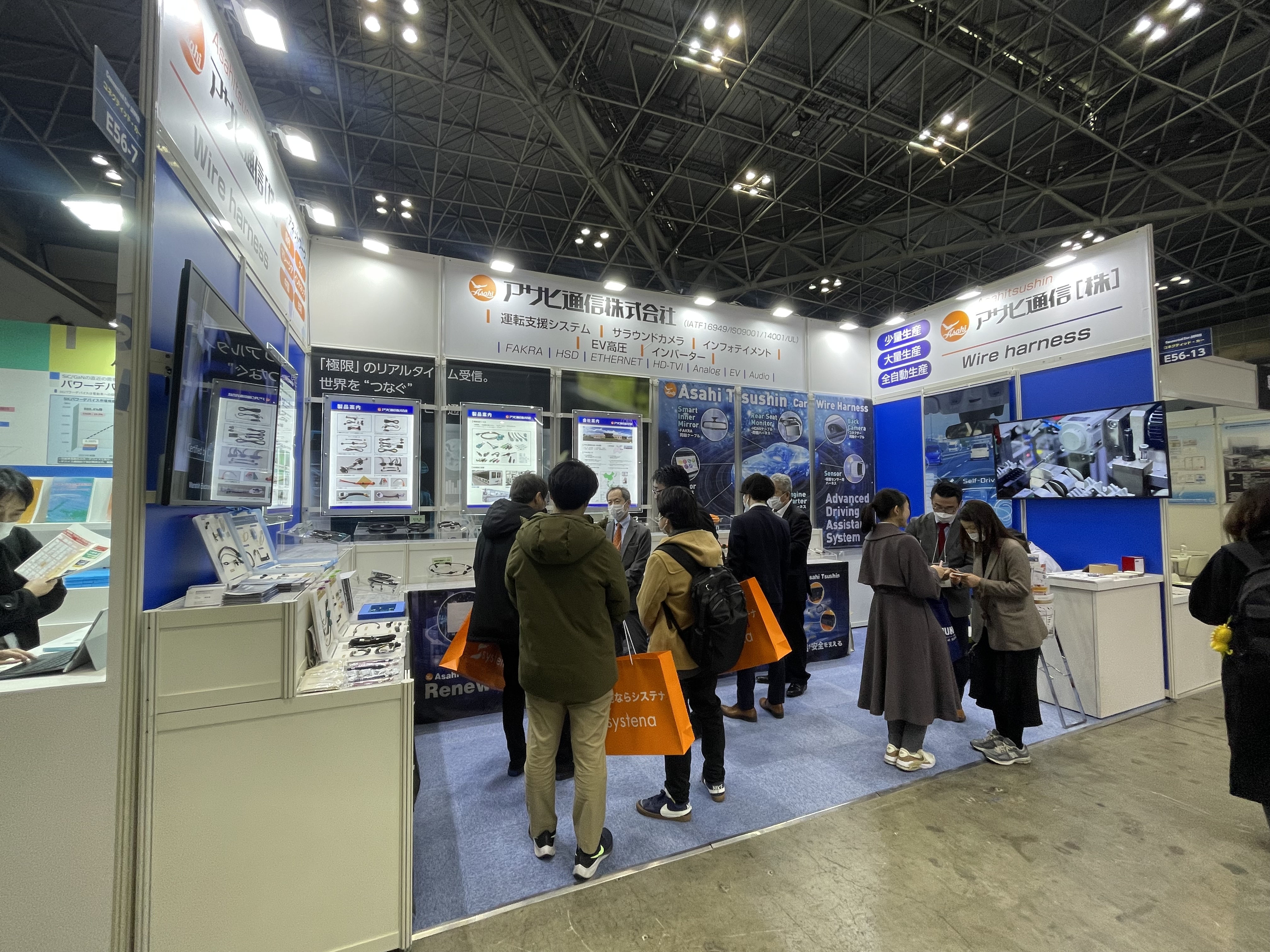 THE AUTOMOTIVE WORLD 2025 IN TOKYO, JAPAN WAS A SUCCESS. picture2