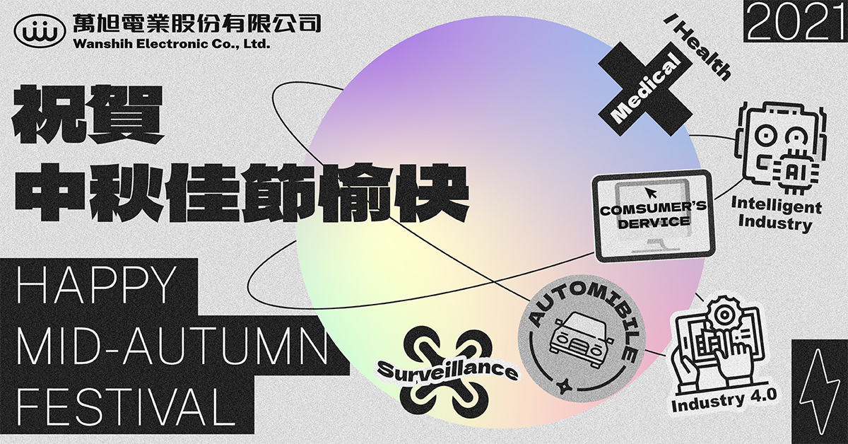 2021-happy-mid-autumn-festival-fb_ld.jpg